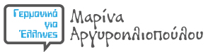 logo_margyroiliopoulou